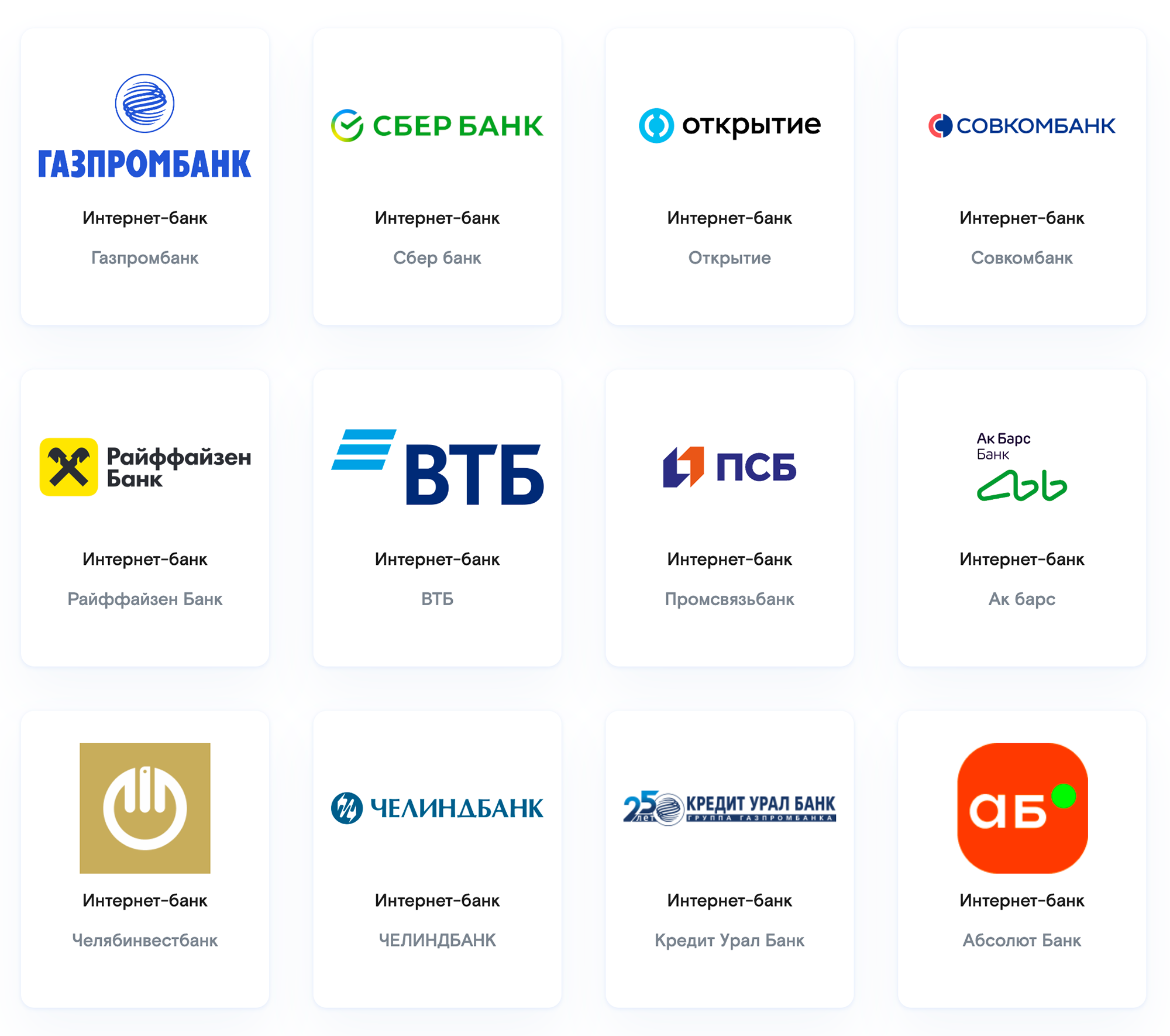 Многие банки предлагают открыть счет или заказать карту онлайн через ЕБС, при помощи биометрии. Источник: ebs.ru