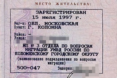 Даже если штамп напечатан специальным принтером, в графе «Заверил» должна быть подпись должностного лица