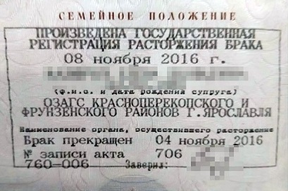 Если в отделе МВД нет специального принтера, штамп поставят как в загсе