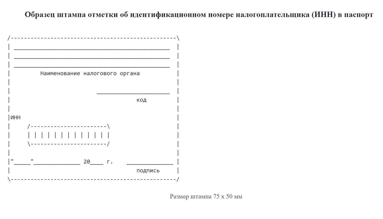 Изменение режима работы паспортного стола - ЖКХ Н.Ступино