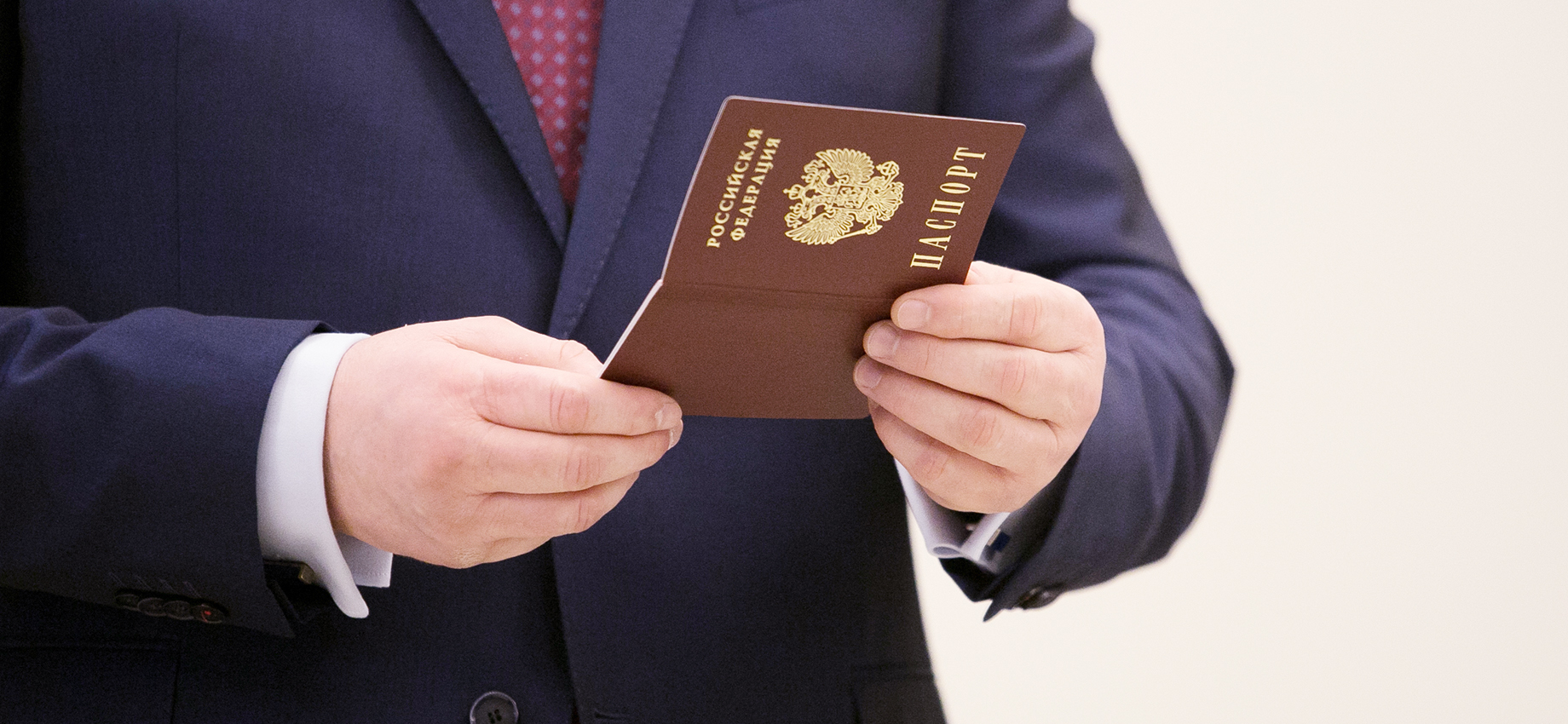 На госуслугах запустили сервис по проверке подлинности чужого паспорта