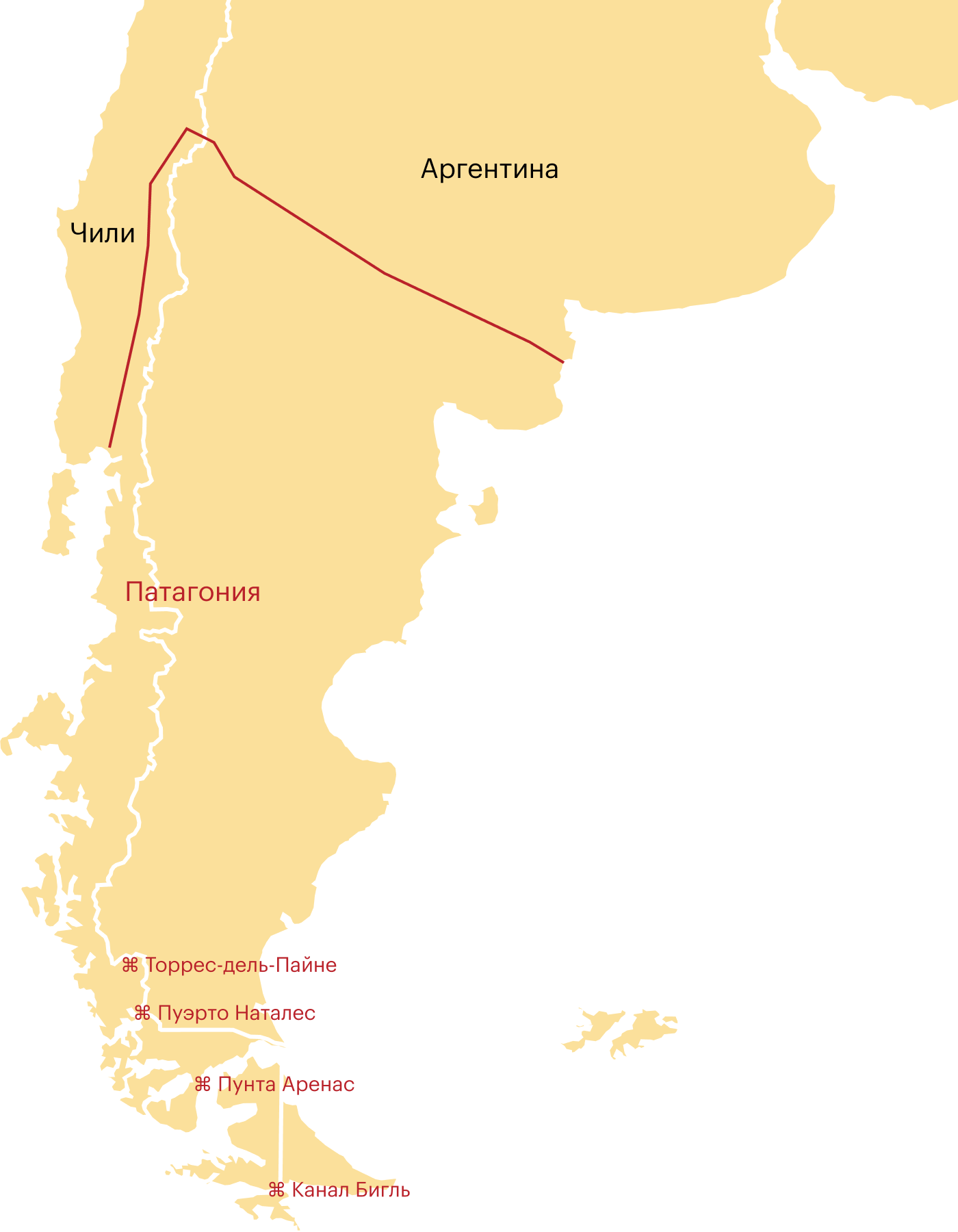 Карта чилийской Патагонии: с востока — граница с Аргентиной, с запада — Тихий океан и фьорды, с юга — мыс Горн, с севера — окрестности Пуэрто⁠-⁠Монта. Еще здесь помечены основные точки в южной части Патагонии, которые будут упомянуты в статье: канал Бигль, Пунта⁠-⁠Аренас и Пуэрто⁠-⁠Наталес с близлежащим парком Торрес⁠-⁠дель⁠-⁠Пайне