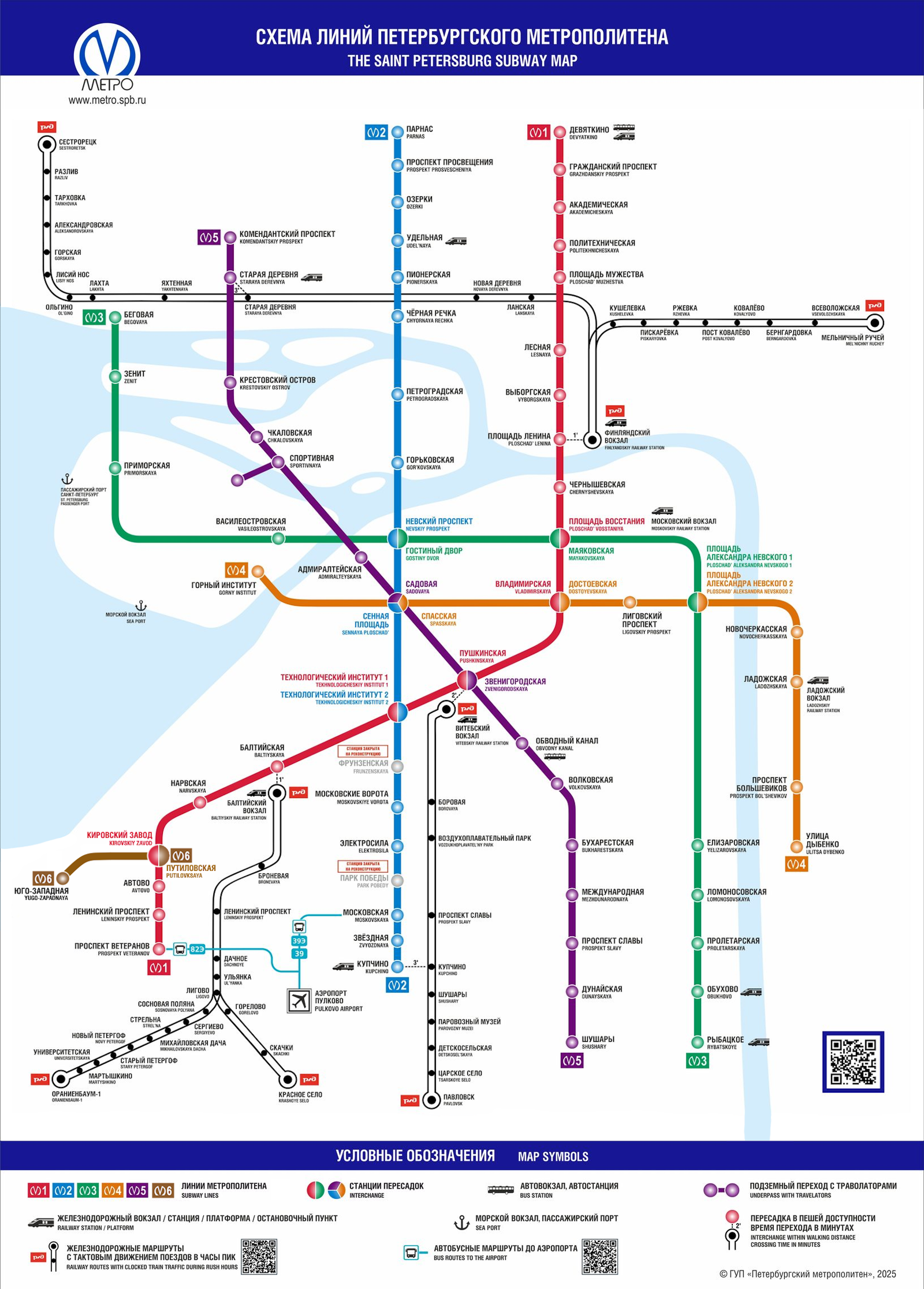 Источник: metro.spb.ru