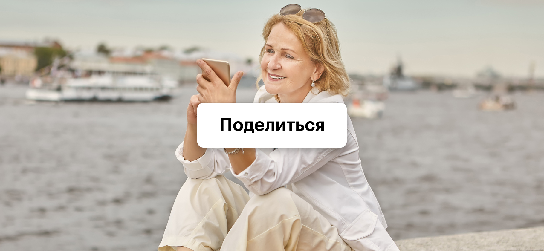 Вышли или рассчитываете выйти на пенсию пораньше? Поделитесь планами