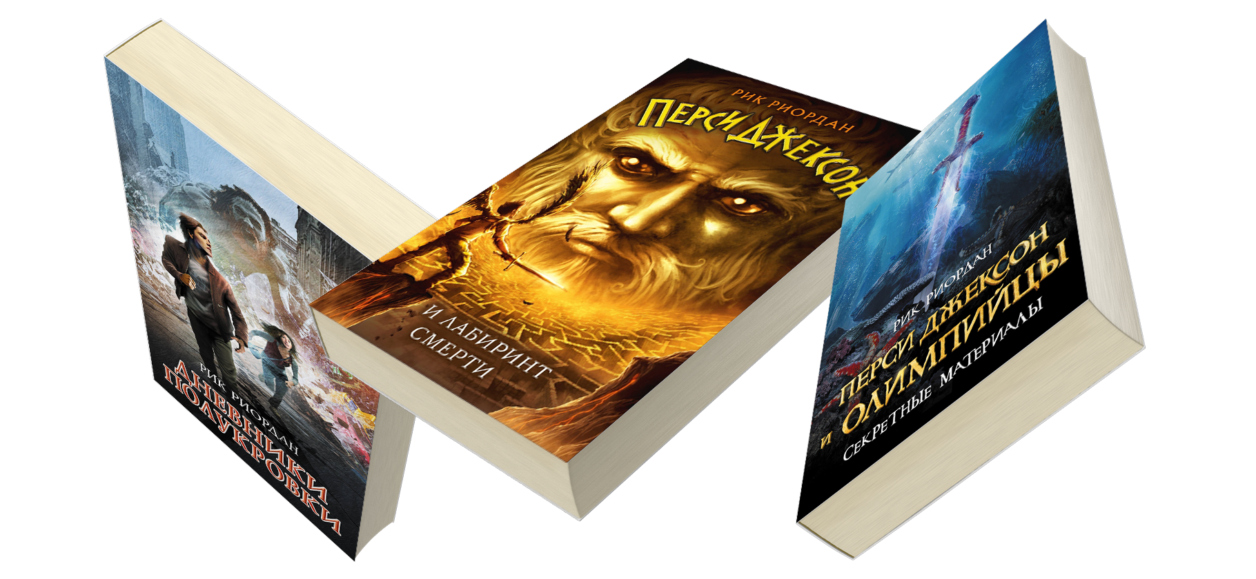 «Перси Джексон»: что происходит в книгах и стоит ли ​их читать в 2025 году