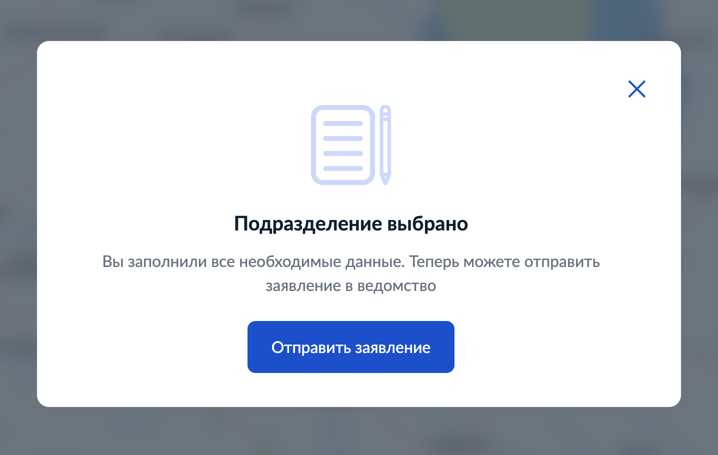 Как поменять паспорт и где это можно сделать в 2024: документы, срок  замены, заявление, госпошлина