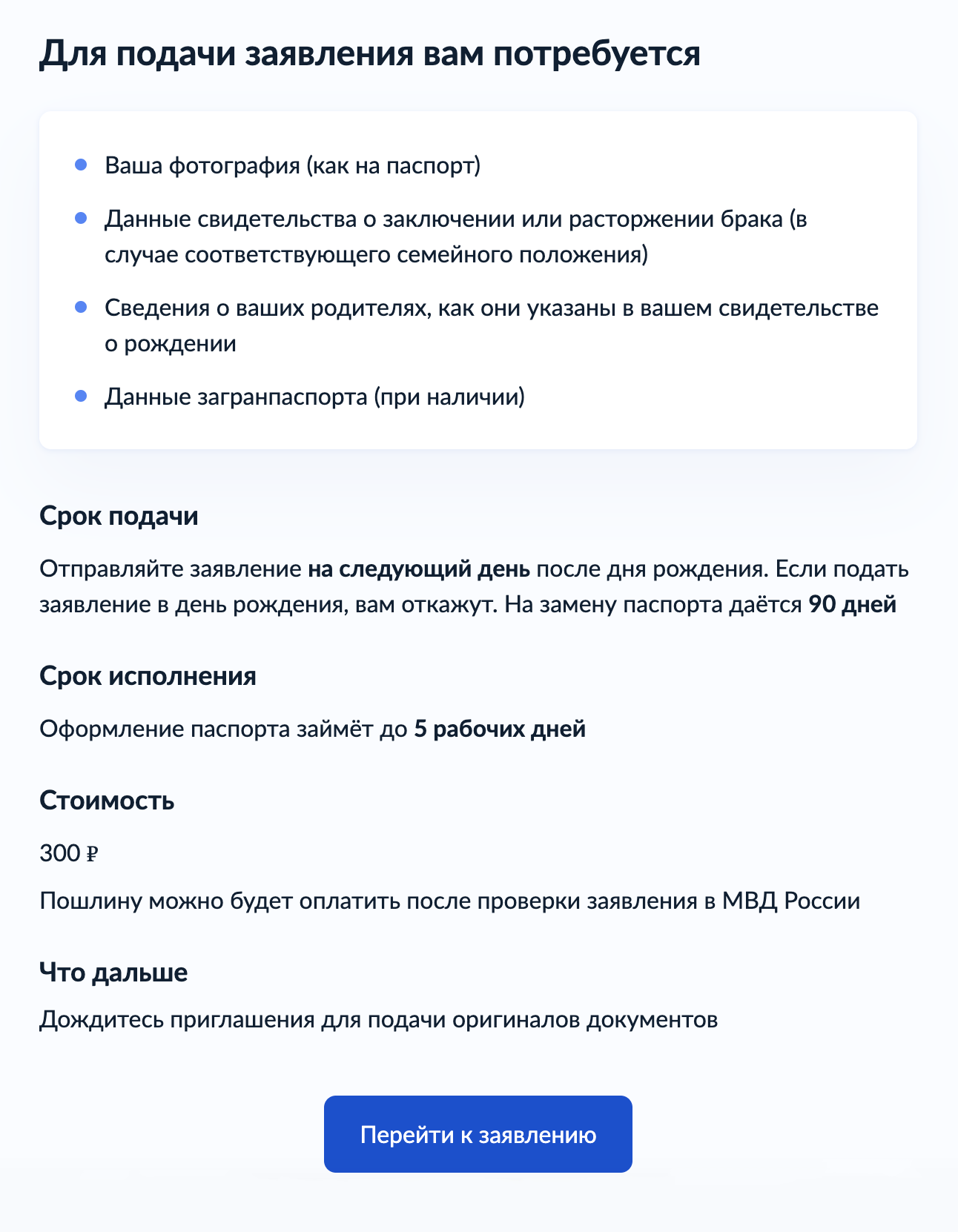 Как удалить вирус slep-kostroma.ru 