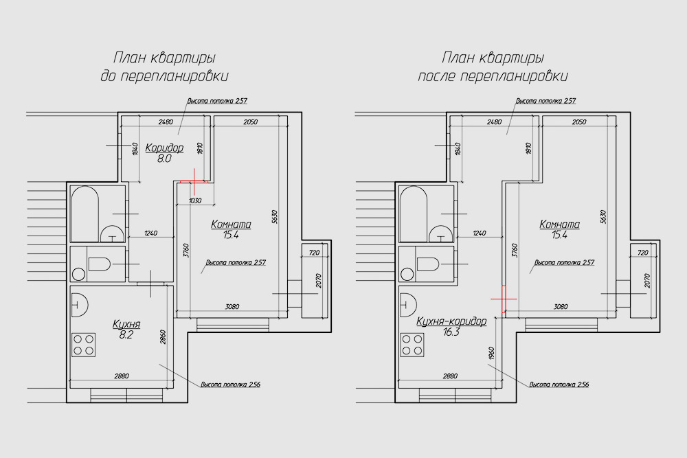 План квартиры до и после перепланировки: убрали перегородку с дверным проемом между кухней и коридором, зашили существующий вход в комнату и устроили новый дверной проем между кухней и комнатой