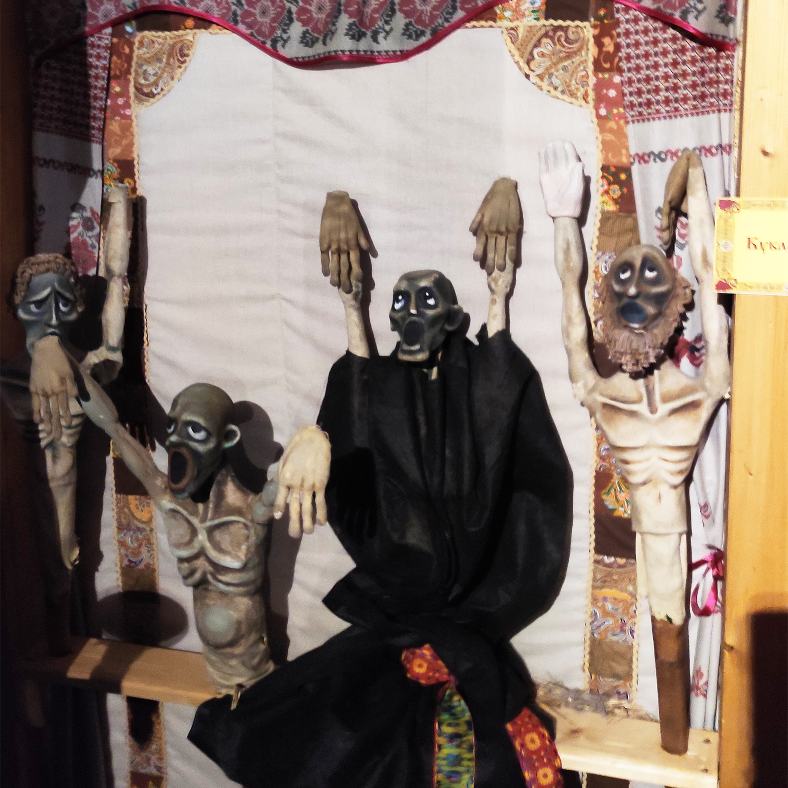Такие куклы редко попадаются в постановках кукольных театров, но хранятся в музее «Петрушка»