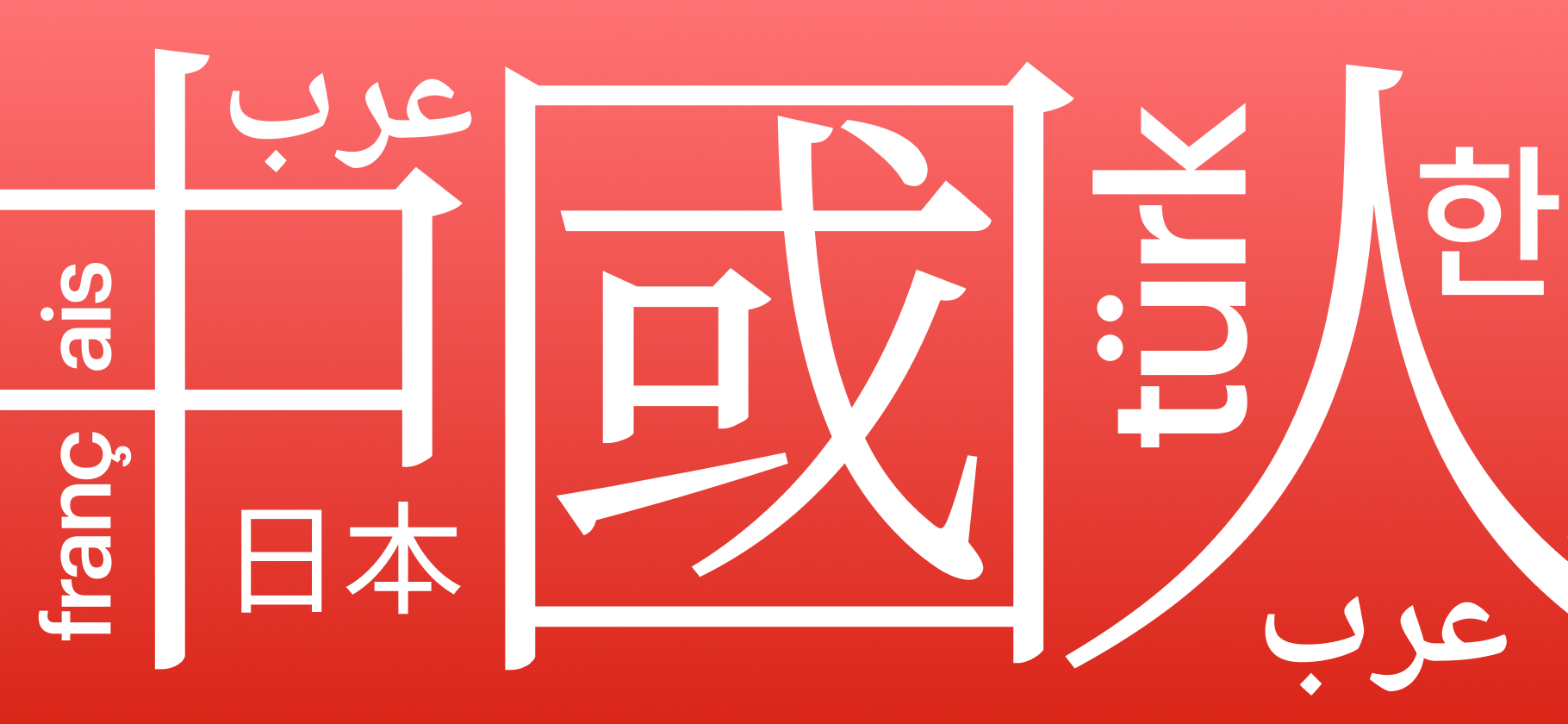 Учите или уже выучили иностранный язык? Поделитесь рекомендациями