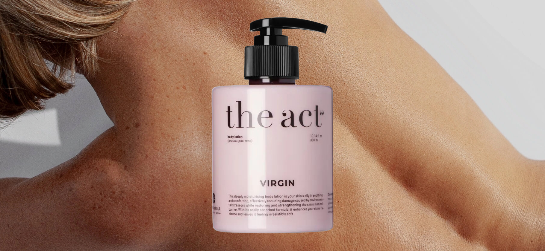 5 мифов о парфюми­рованных кремах для тела