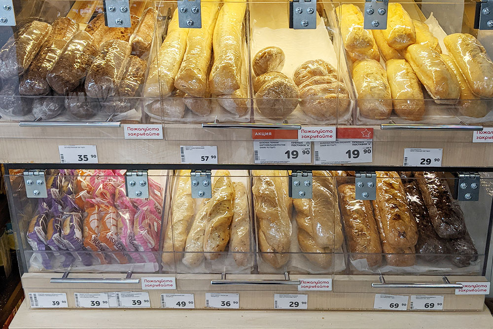 Цены на хлеб в «Семье»