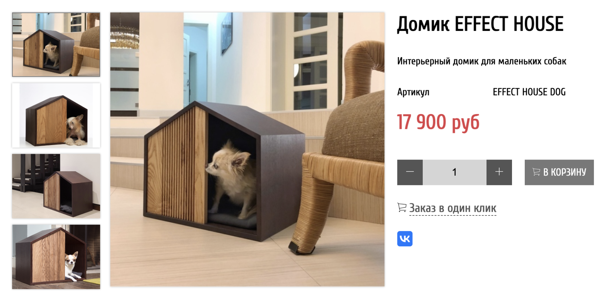 А вот домик с минималистичными полосками на фасаде впишется почти в любое помещение. Источник: pettel.ru
