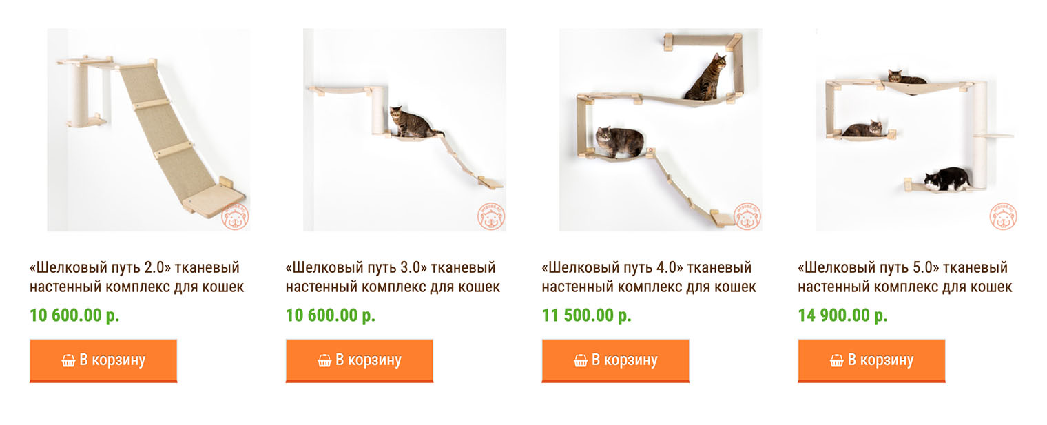 Комплекс может дополнить интерьер и уберечь шкафы от царапин. Но заранее продумайте место: придется сверлить стены — и перевесить комплекс будет морокой. Источник: mybobr.ru