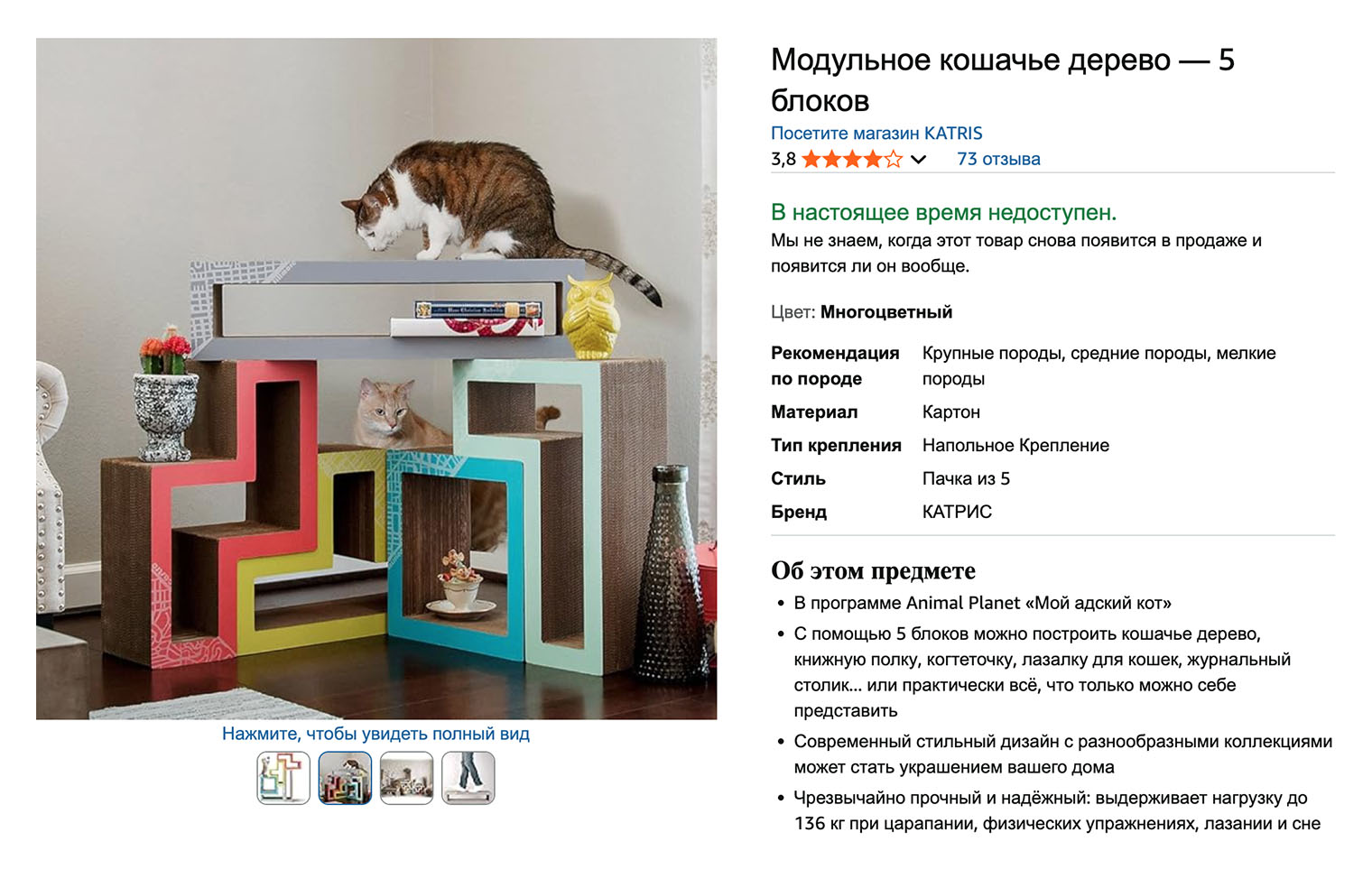 На «Амазоне» продают полки, которые собираются по принципу тетриса. В России таких нет, но можно смастерить подобные самостоятельно или заказать у мастеров. Источник: amazon.com