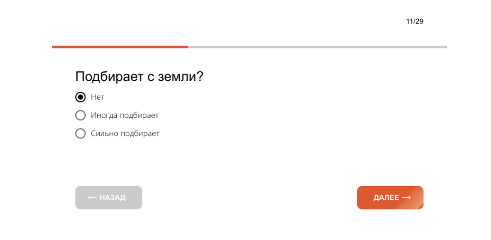 Чтобы найти ситтера, хозяину нужно заполнить анкету со всеми подробностями о питомце: чего боится, чем любит заниматься, бывает ли агрессивен