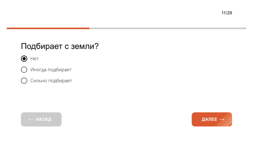 Чтобы найти ситтера, хозяину нужно заполнить анкету со всеми подробностями о питомце: чего боится, чем любит заниматься, бывает ли агрессивен. Источник: dog-walk.ru