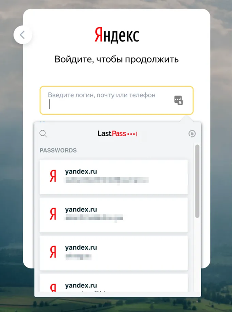 «Дно пробито. Прощайте»: на «Яндекс Станциях» зазвучала реклама. Что происходит