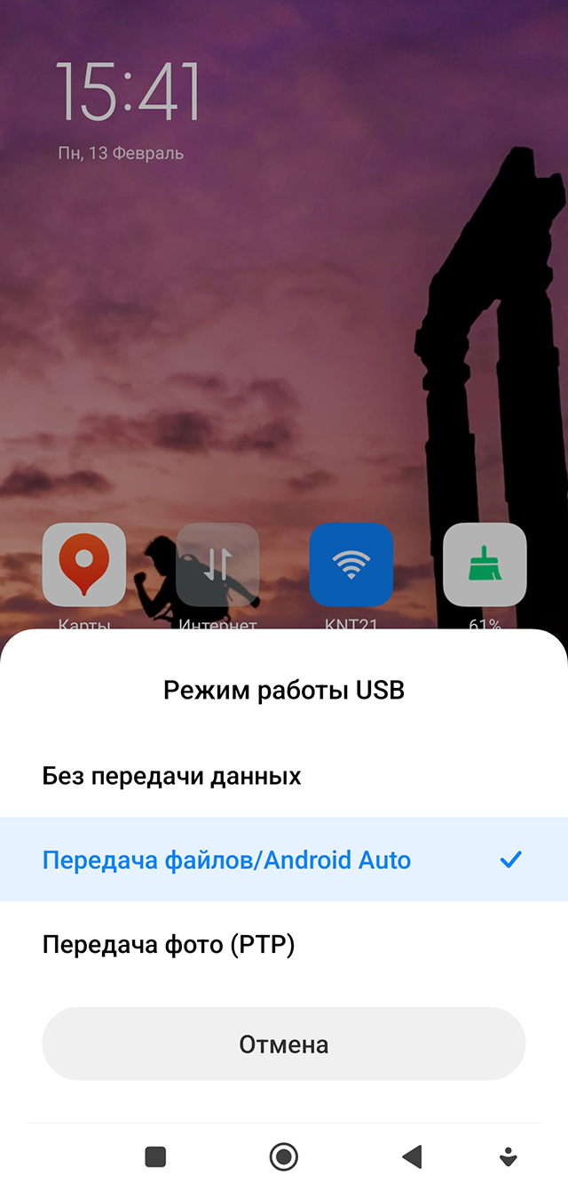 В смартфоне Xiaomi Mi Note 10 Lite нужно выбрать передачу фото