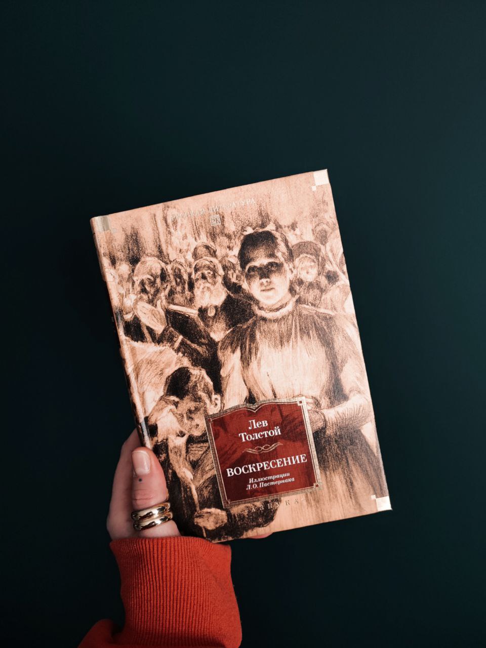 Количество страниц: 640 стр
