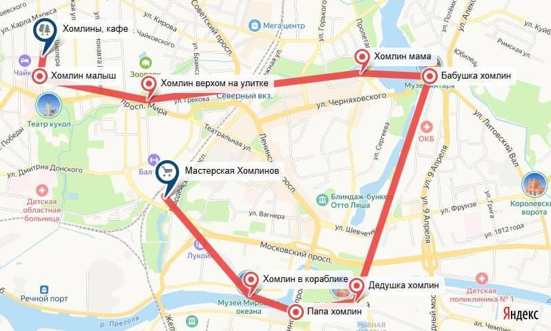 Карта с Хомлинами