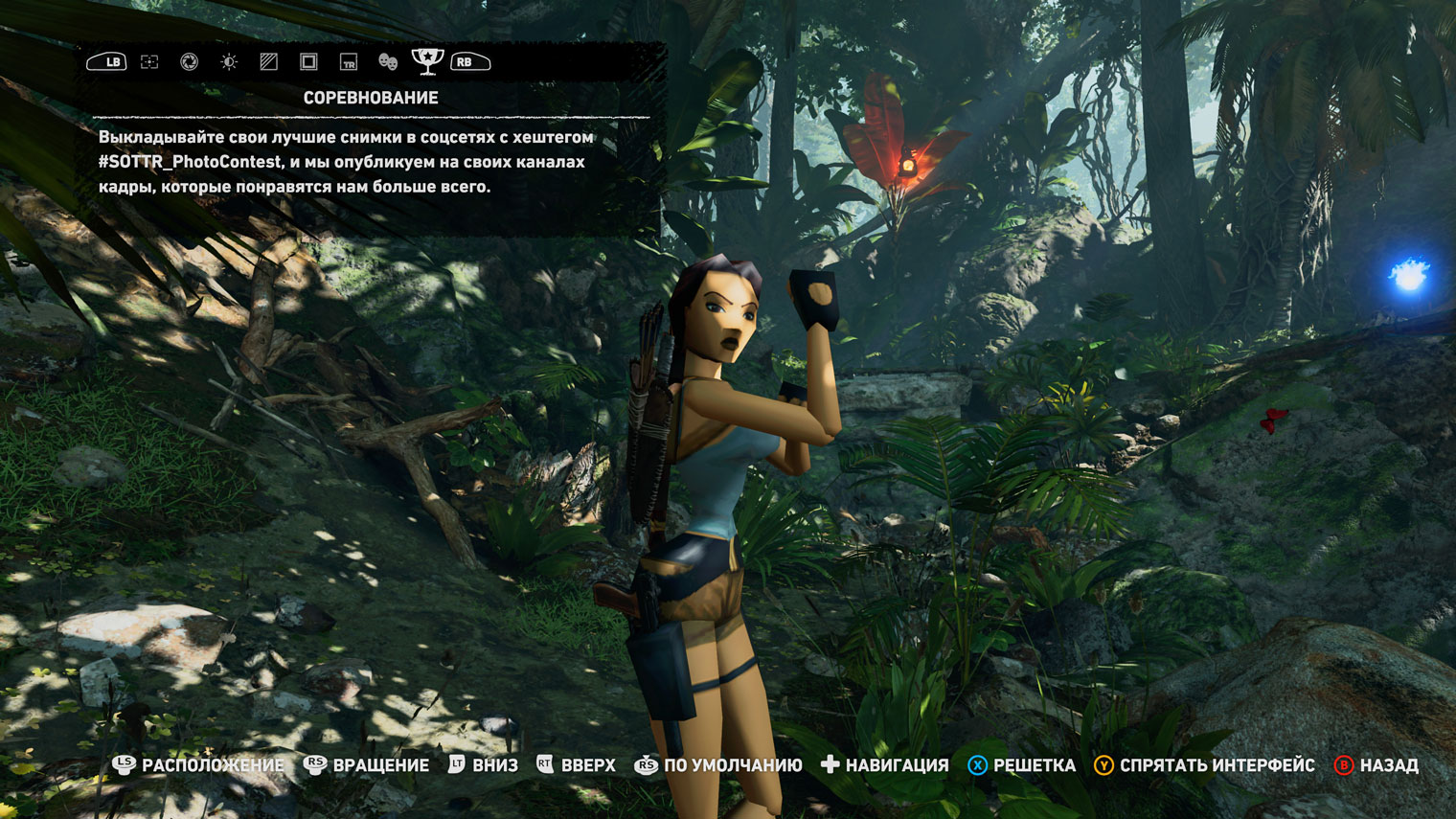 В Shadow of the Tomb Raider нужный хештег указан прямо в фоторежиме, чтобы люди не забывали ставить его в публикациях. Кадр: Square Enix, Crystal Dynamics