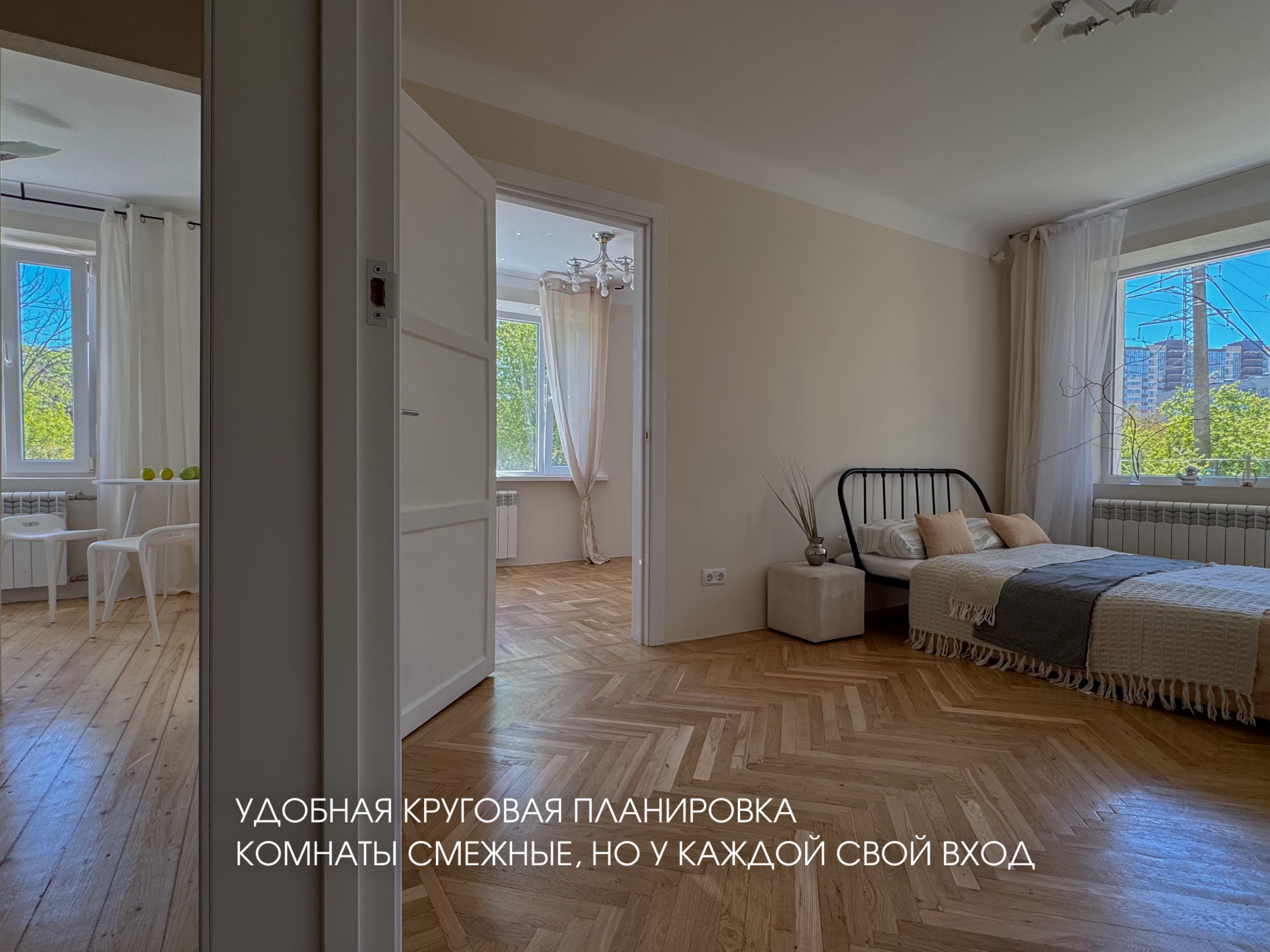 Отдельный вход у каждой комнаты
