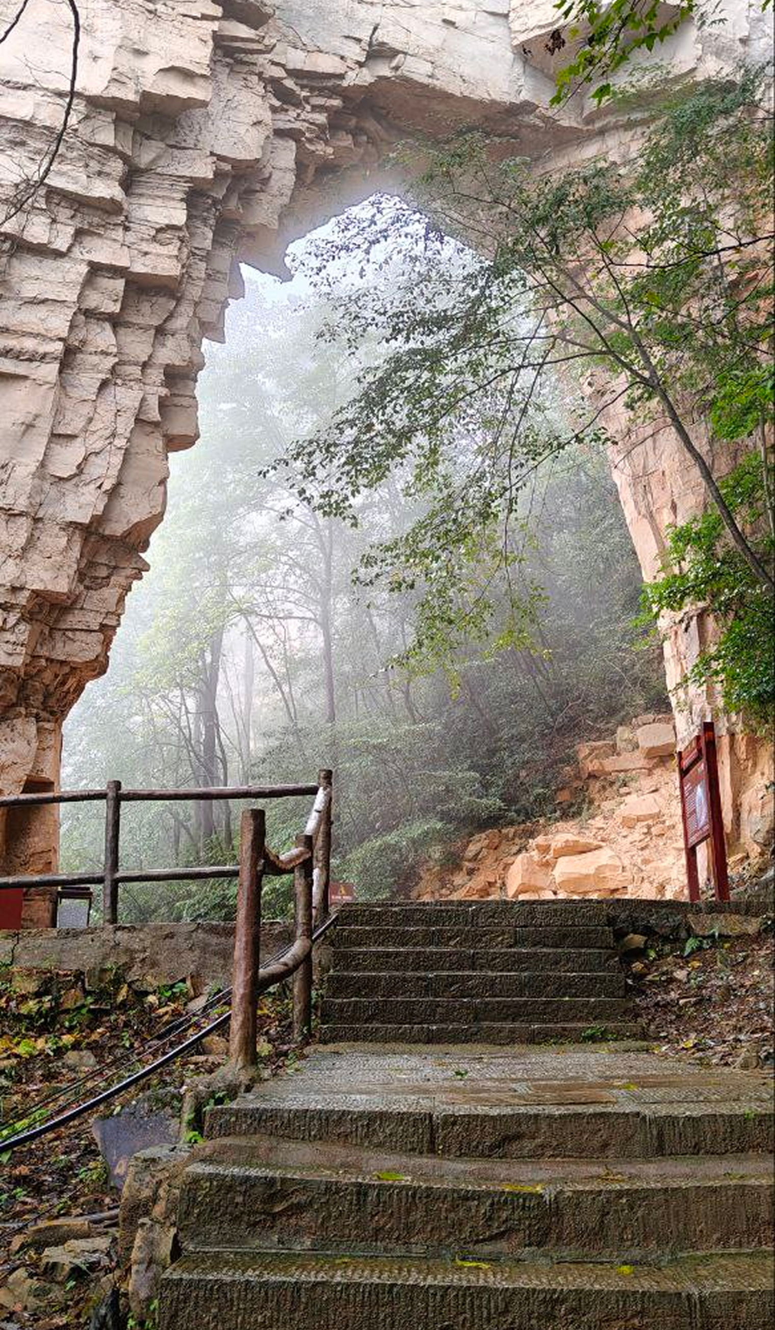 Южные небесные врата