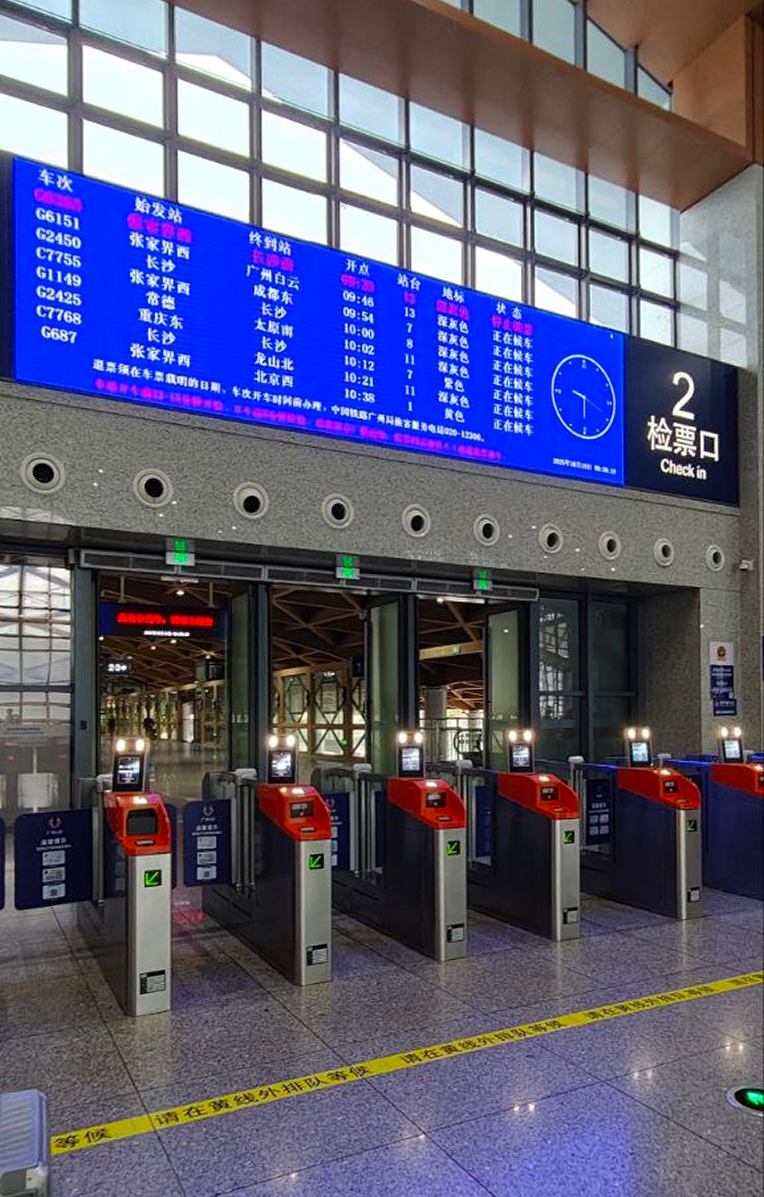 Турникеты на вокзалах Китая