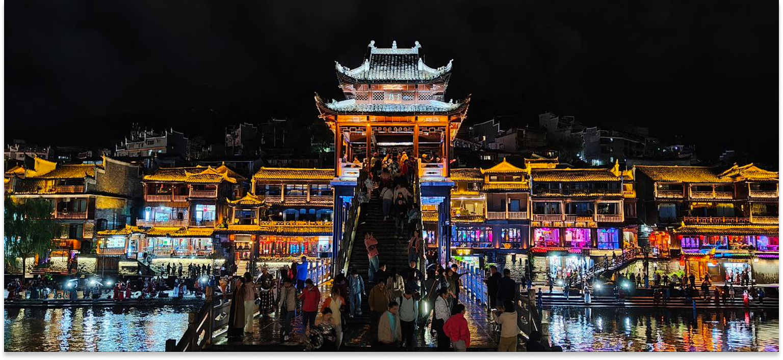 Ночной Фенхуан