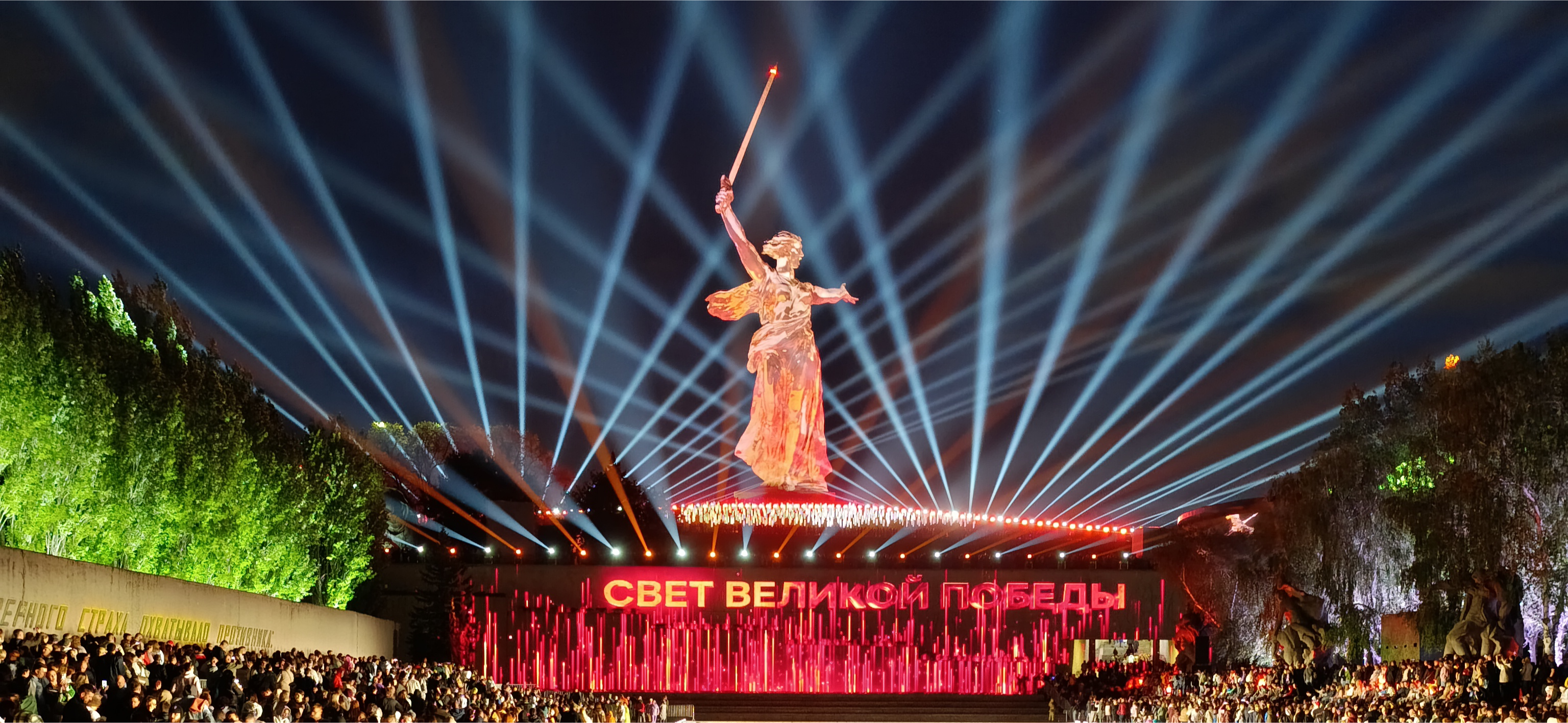 Фотоальбом: как я посетил Волгоград в Дни Победы