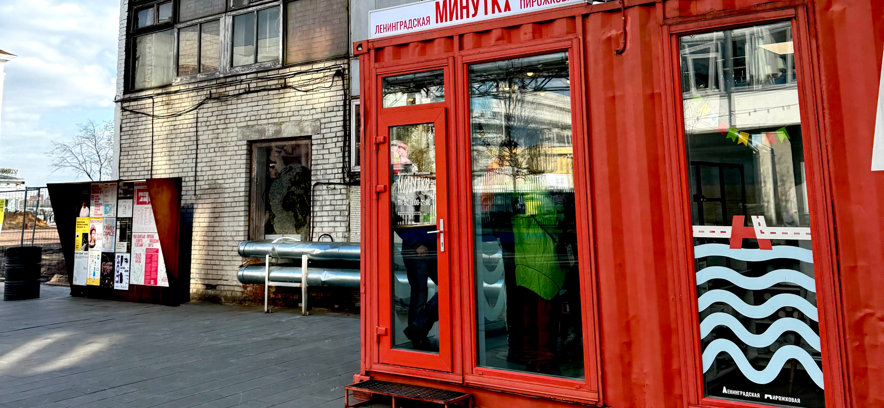 Фотоальбом: как мы посетили «Севкабель Порт» в Петербурге в мае 2025 года