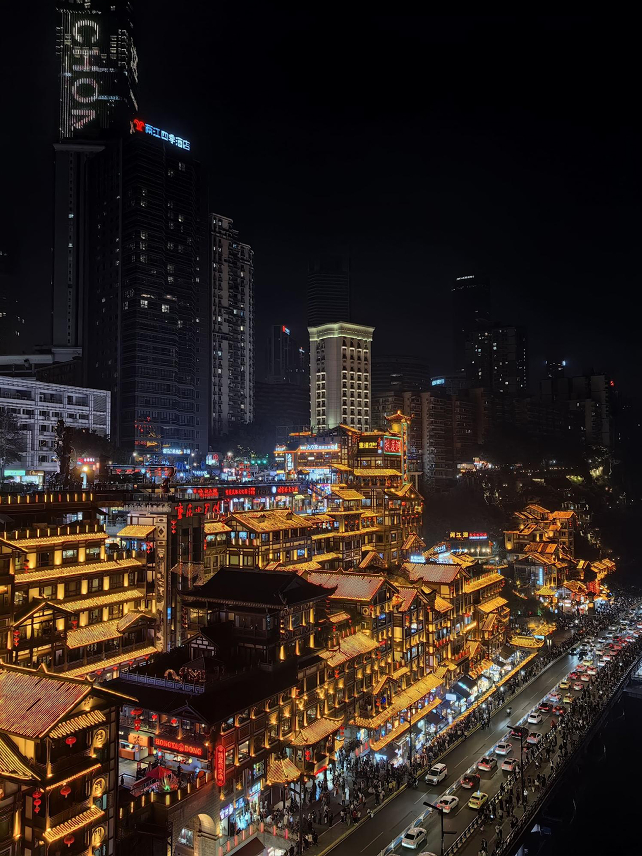 Далее прогулялись по пешеходной улице Цзефанбэй, посмотрели на золотой в свете ночной подсветки Хуньядун, сходили в очень колоритный по виду книжный магазин, визуально оценили горизонтальный небоскреб
