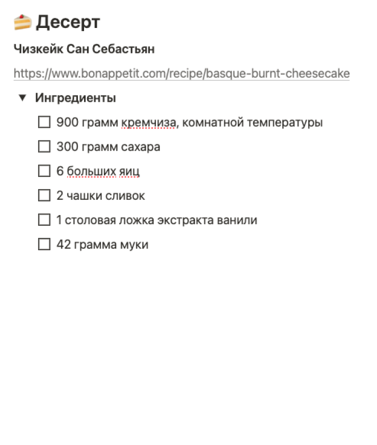 Дополнительные категории в плане: салаты и десерты