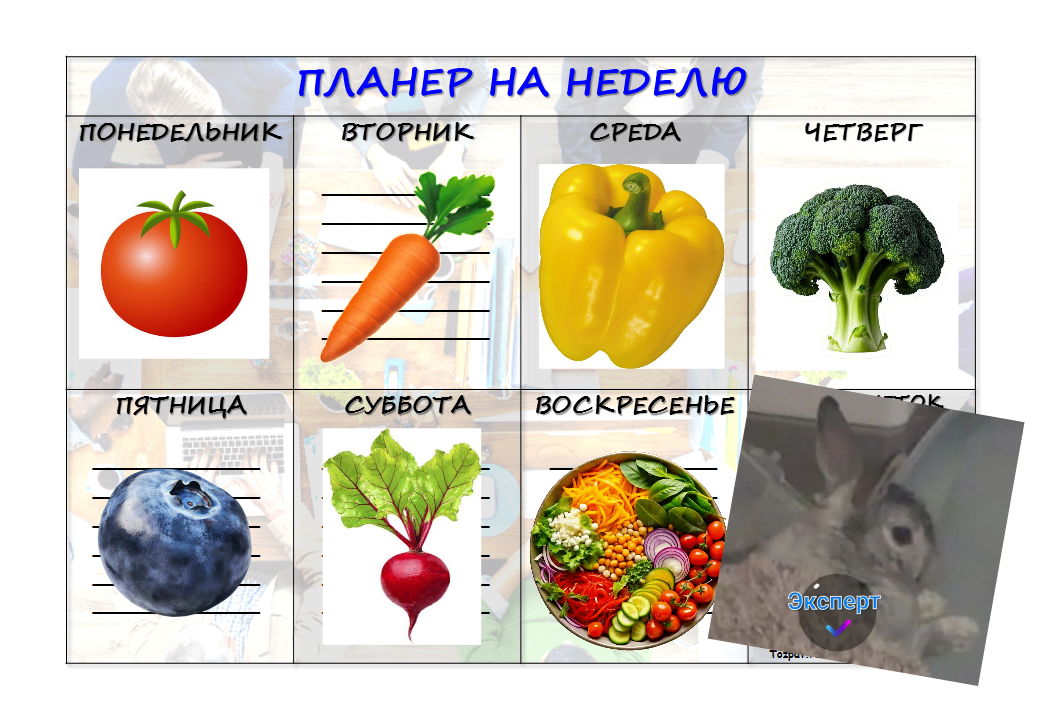 Примерно так🤓