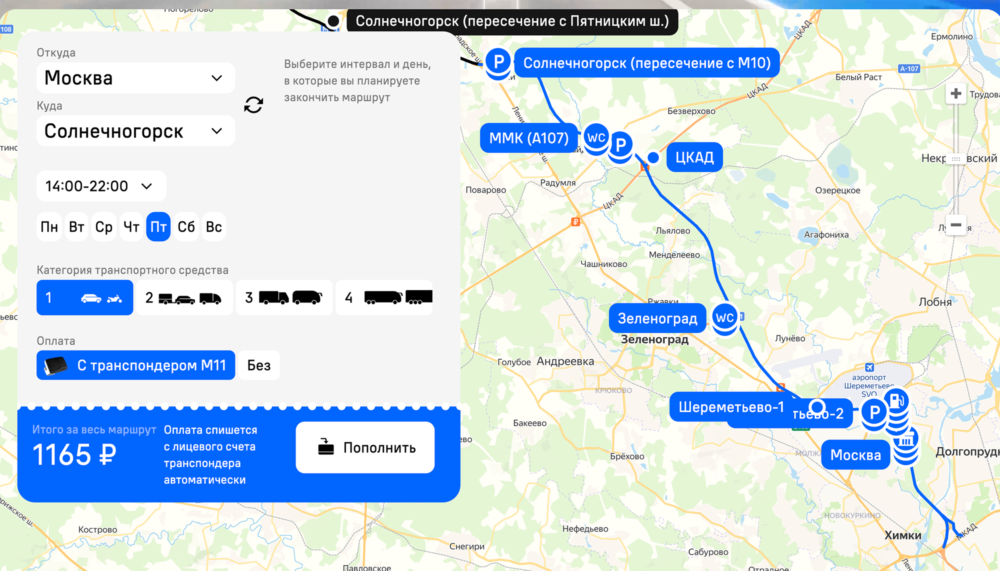 Самый дорогой проезд — в пятницу во второй половине дня и весь день в субботу. Источник: m11⁠-⁠neva.ru