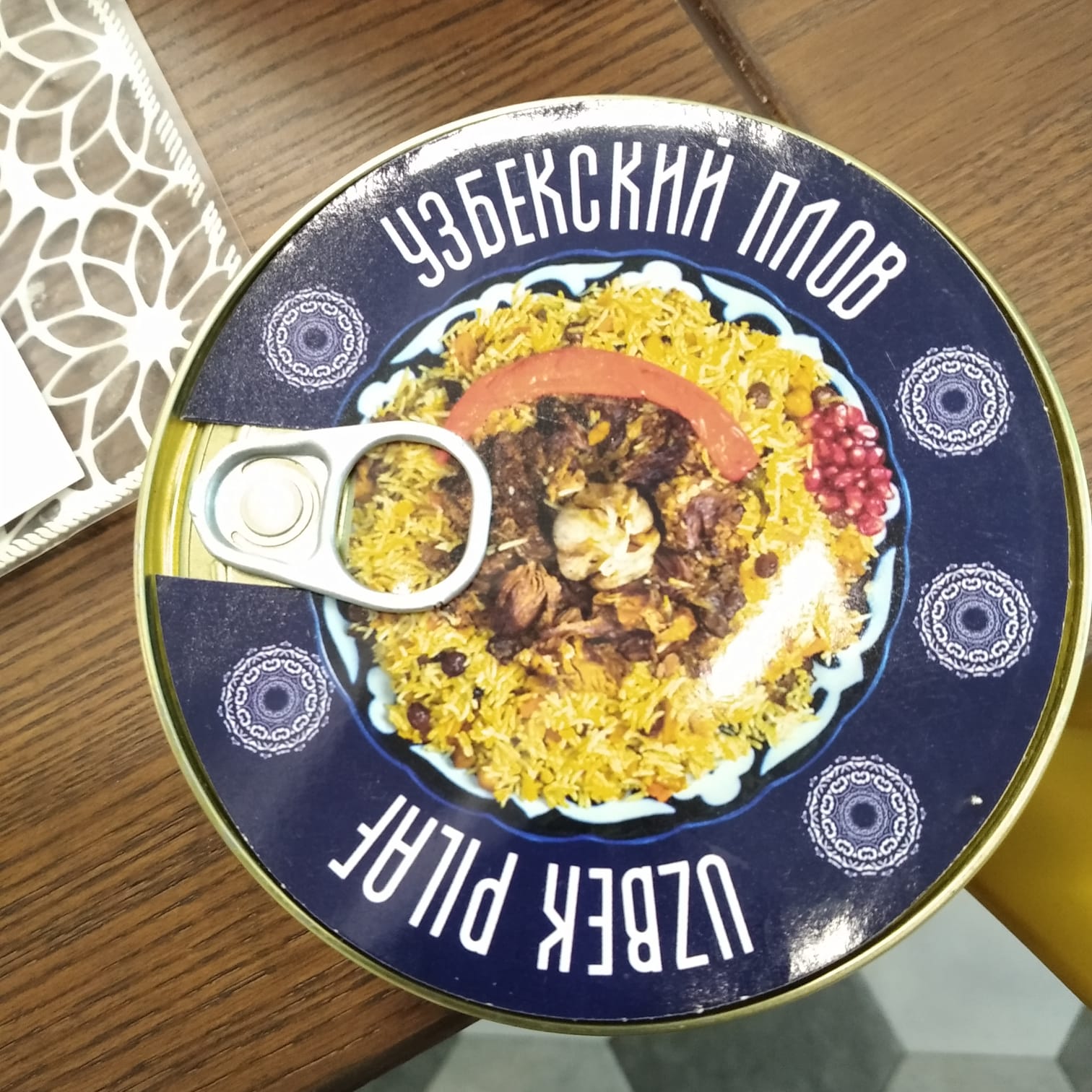 Такой консервированный плов видела в "Перекрестке", тут цена его порядка 170 ру за банку 325 гр