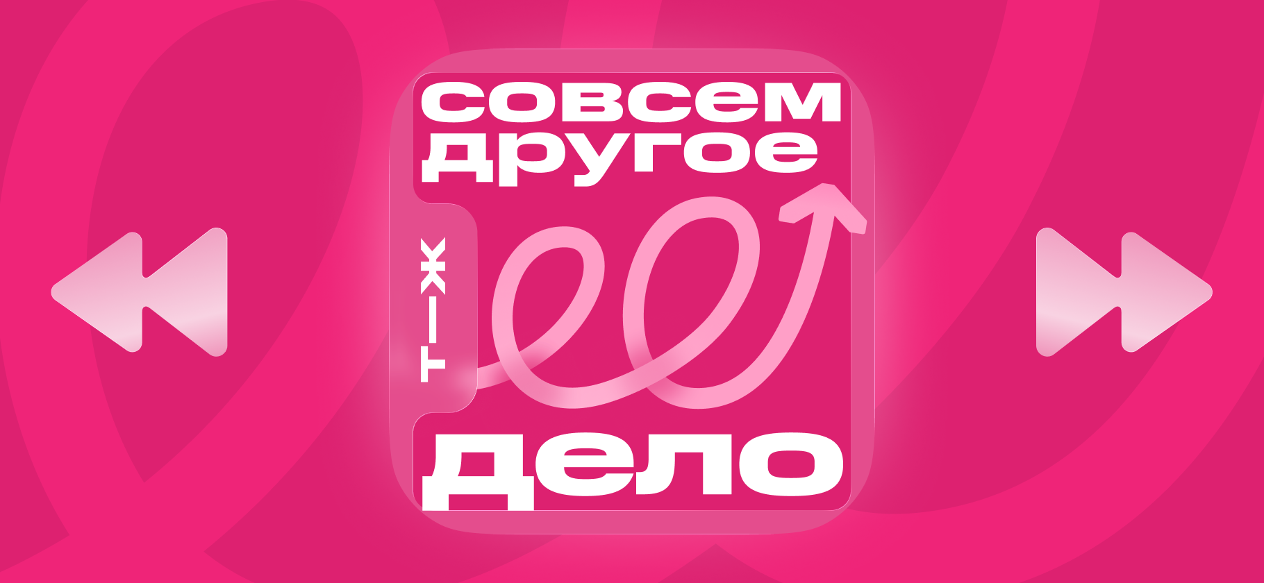 «Удивительно хорошо сохранилась»: как я сдаю в аренду папину вишневую девятку