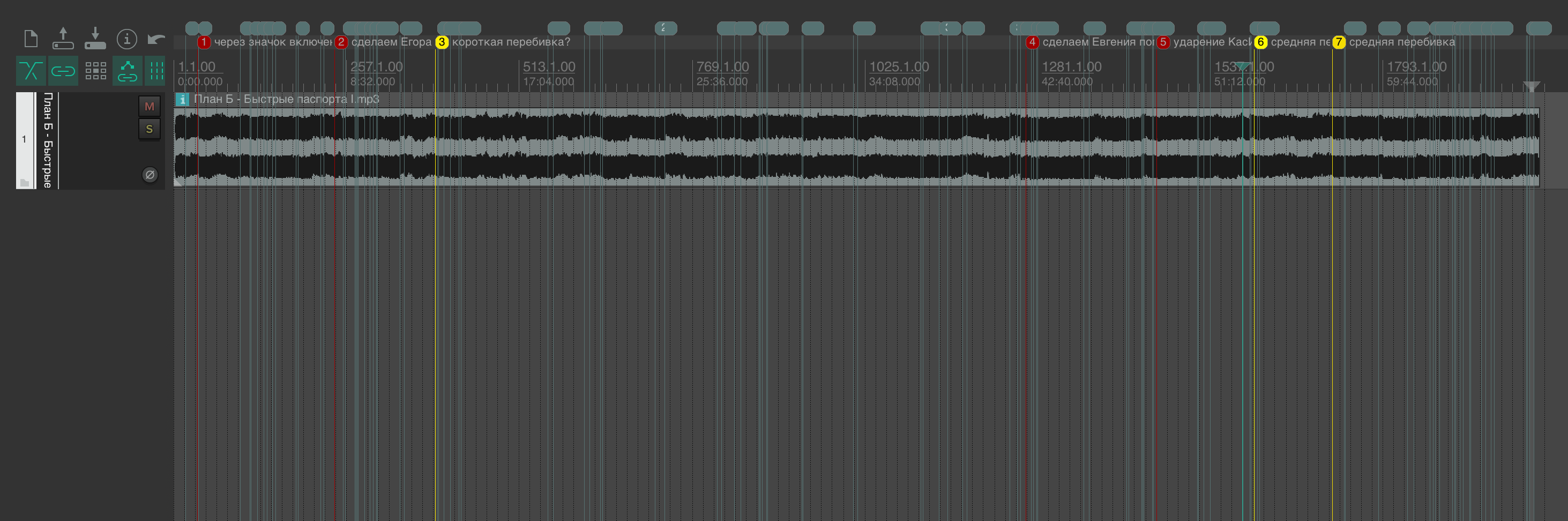 Так в Reaper выглядит редактура эпизода «Плана Б». Каждая вертикальная линия — это нарезка дорожки