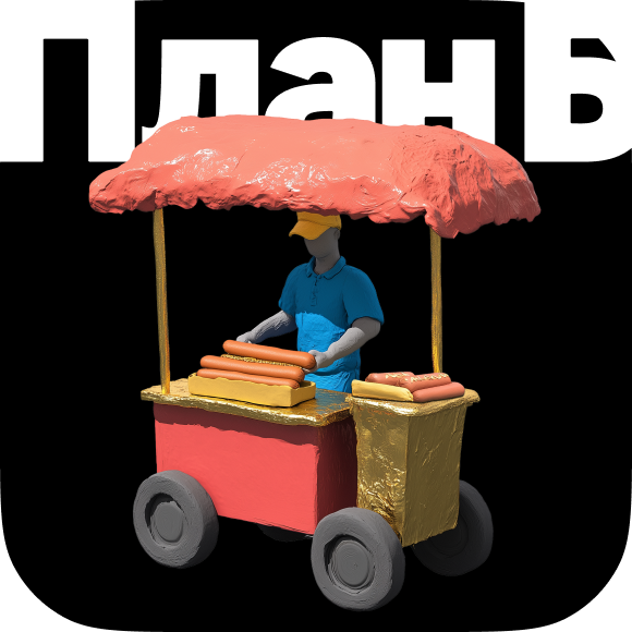 «Момента, когда ты будешь отдыхать, просто нет»: почему бизнес не ведет к богатству