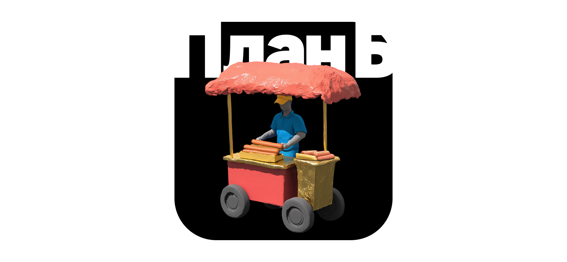 «Момента, когда ты будешь отдыхать, просто нет»: почему бизнес не ведет к богатству