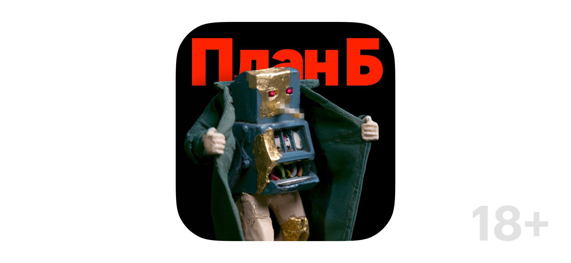 «Потерял семью и остался с миллио­нными долгами»: как онлайн-казино и ставки разрушают нашу жизнь 18+