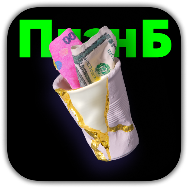 Обложка статьи