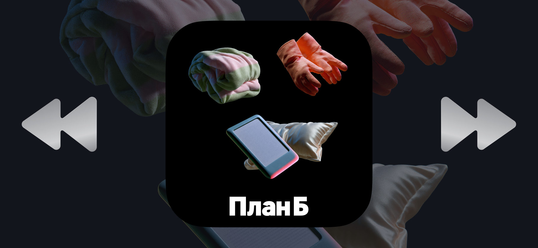 Парогенератор, несессер, аэрогриль. 14 вещей, которые стоят каждой копейки