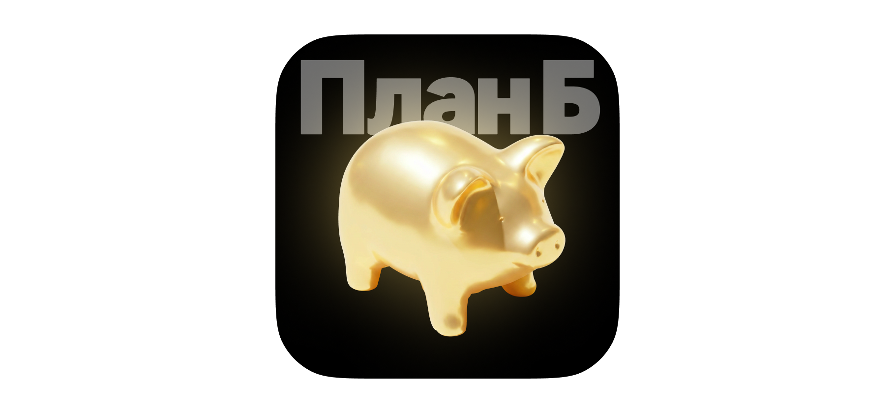«Увольняться страшно»: почему работа делает нас несчастными в 2026 году