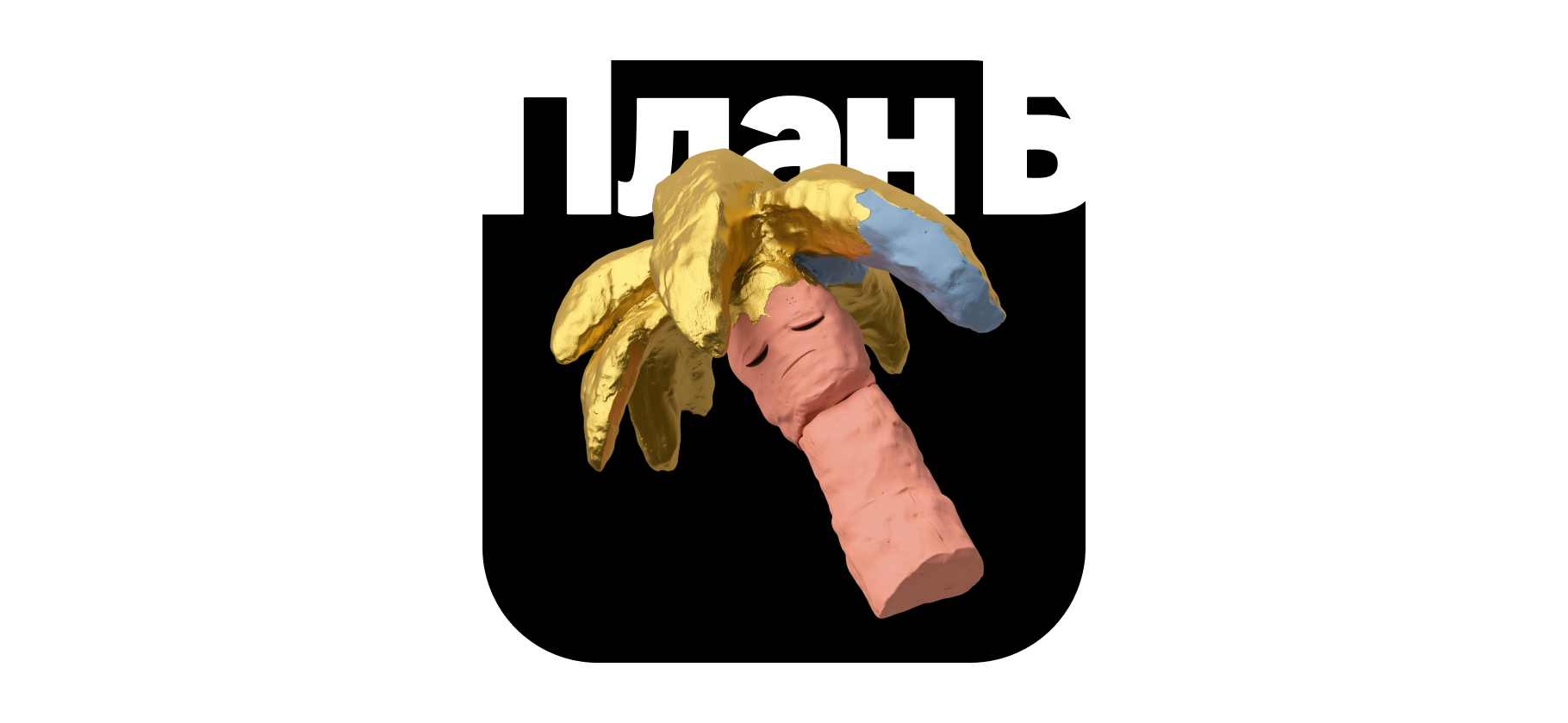 «Тревожилась, что никому не нужна»: как пережить безработное время