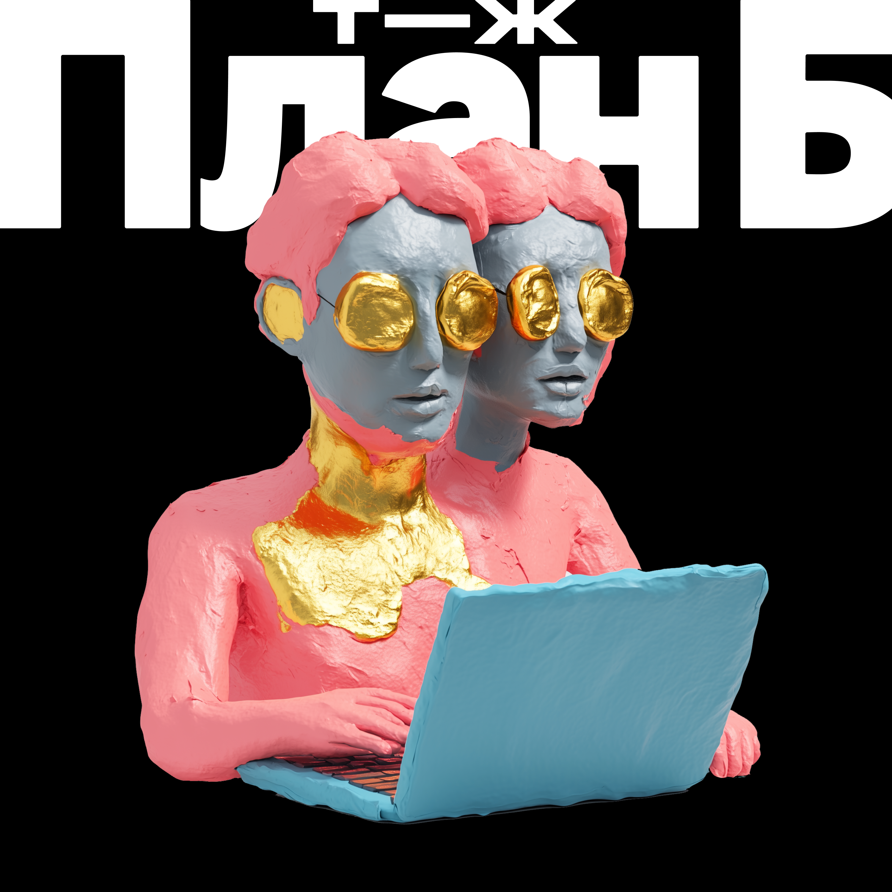 Обложка статьи