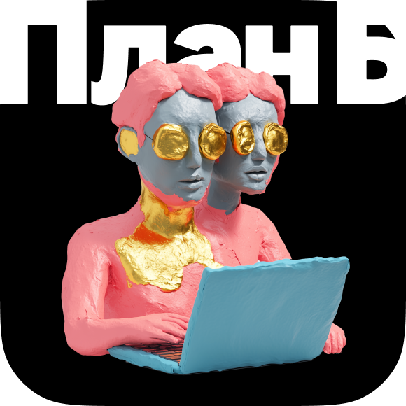 «Готовьтесь работать 20 часов в день»: как совмещать две работы, чтобы разбогатеть