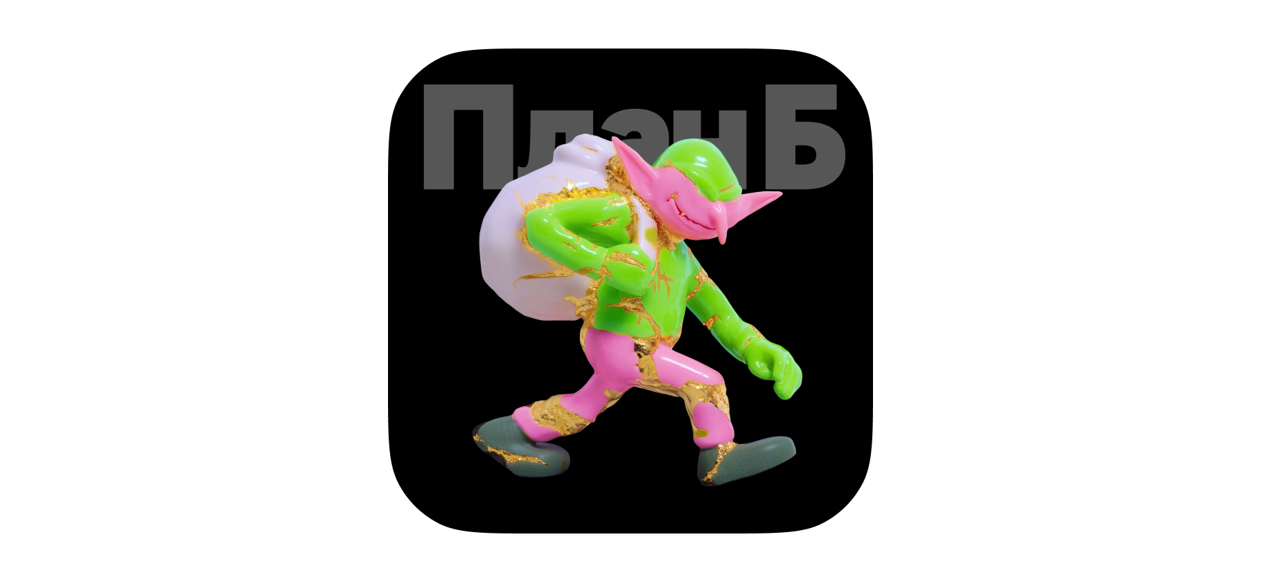 «Путь один — ничего не зарабатывать и ничего не покупать»: как нас разоряют налоги