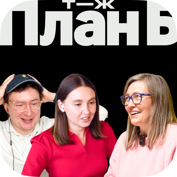 «Я не живу в своих квартирах»: что будет с недвижи­мостью в 2025 году